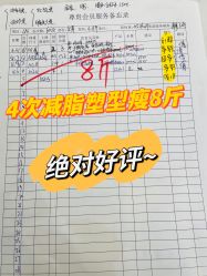 -Lily纤美·科技减脂中心