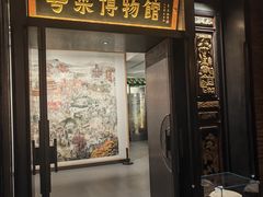 -广州酒家(文昌总店)
