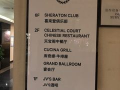 -天津燕园国际大酒店