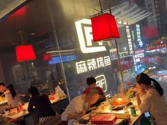 -小龙坎火锅(IFS HOT店)
