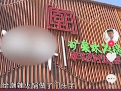-潮辣重庆火锅(二七万达店)