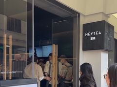 -喜茶(中山白水井店)