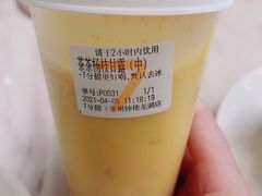 -7分甜(钟楼龙湖店)