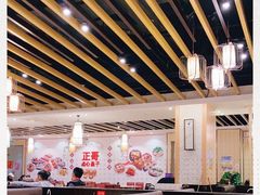 大堂-正哥点心皇子(锦江国际广场店)