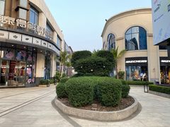 -观澜湖新城运动奥莱区