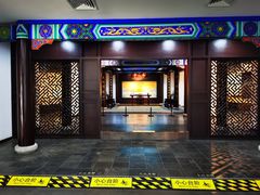 -江宁织造博物馆