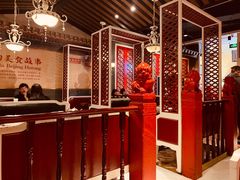 -皇城根北京风味主题餐厅(中海环宇城店)