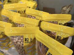 -粒上皇(新闻路店)