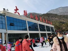 -大别山南武当滑雪场