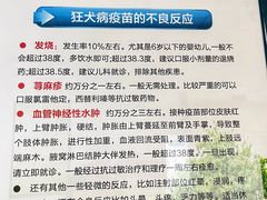 -首都医科大学附属北京潞河医院