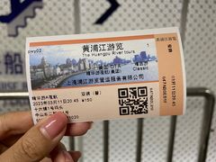 -黄浦江游览(十六铺码头)