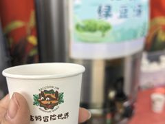 -吉姆冒险世界(蓟州店)