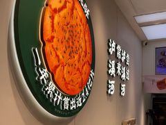 -泸溪河桃酥(西直门凯德店)