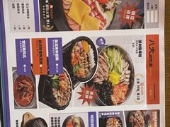 -쌍화점 霜花店·朝鲜族料理(徐家汇店)