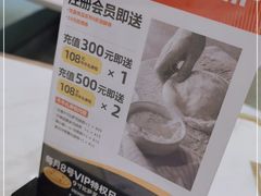 -牛男手造比萨(百盛店)
