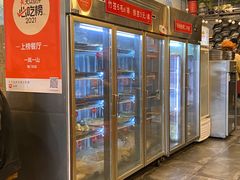 -一岚一山(角门总店)