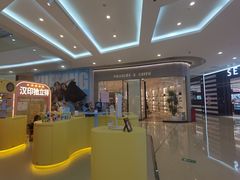 -长沙悦方ID MALL