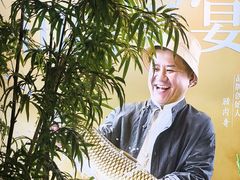 -湘邻呷铺·田园家宴(汉基广场店)