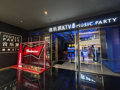 -音乐派KTV(银泰城店)