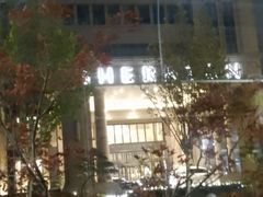 -上海浦东滨江喜来登酒店