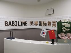 -babiline芭比莱恩半永久纹眉纹唇发际线