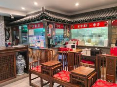 -大清花饺子馆(家乐福店)