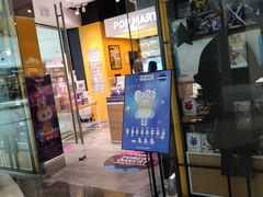 -泡泡玛特POPMART(杭州乐堤港店)