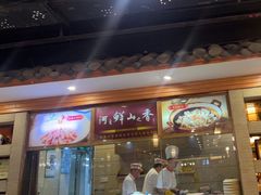 -围龙屋客家食府(福田店)