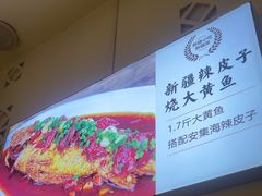 -西域胡氏大盘鸡(新华胡杨风店)