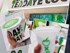 -茶大椰·椰子茶(星悦荟店)