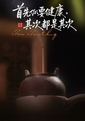 -雅曼妮spa美容养生