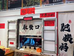 -柳州肥姨妈大骨螺蛳粉(万达中心店)