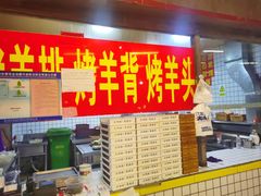 -大佬陈羊肉串(永安街店)