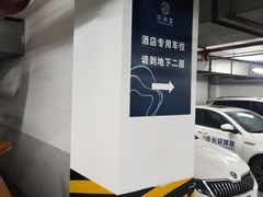 -上海滩商厦-地下停车场