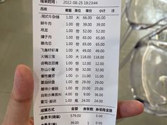 -左庭右院鲜牛肉火锅(苏州园区永旺店)