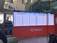 -广州白云国际机场-T2航站楼