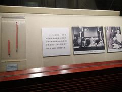 -中国湖笔博物馆(莲花庄路)