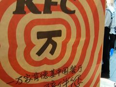 -肯德基(晋江城市广场店)