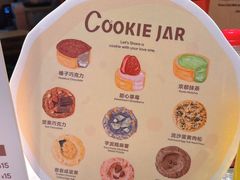 -CookieJar曲奇家(东方宝泰店)