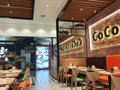-CoCo壱番屋(久光百货店)