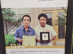 -西安电影制片厂