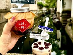 -绍兴鲁迅故里·沈园景区