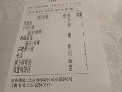 -鄱阳湖·江西小炒·瓦罐煨汤(五道口店)