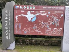-雁荡山风景名胜区