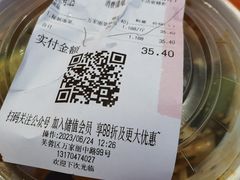 -萝鸡思味秘制泡菜(万家丽店)