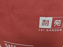 -利苑酒家(华熙国际店)