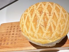 -新兴·金羊座·粤菜点心(乐峰店)