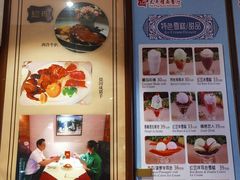 -太平馆西餐厅(北京路店)