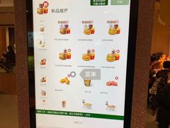 -麦当劳(新达汇三林店)