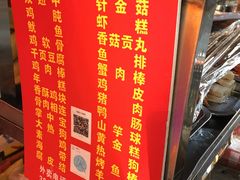 -二中酸辣汤(无锡梁溪区店)